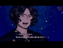 伊勢志摩で霊能力バトル！＃３８【パラノマサイト FILE38 伊勢人魚物語】