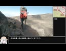キリマンジャロRTA 100時間0分31秒 part2