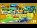 【実況】周回ボーナスとサイコロ補給どちら選ぶべき？【スーパーマリオパーティ ジャンボリーTV】【タッグルール】#15