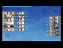 艦これ 2026夏イベ E3甲攻略中編