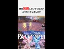 【palworld】ULTRAKILLコラボセット１は絶対装備しないでください