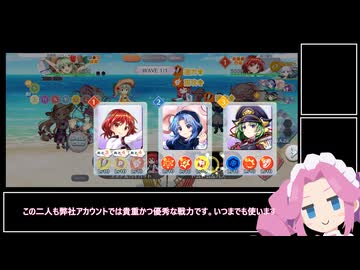 【東方ロストワード】「古明地さとり(C3)」120　備忘録　「花にもいたく濡れなれば」[VS複霊]【東方lostWord】