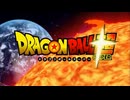 【アニメMAD】DB超×AnythingGoes!【DBMAD】
