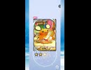 【ポケポケ】可愛いポケモンたちがたくさん登場！ミラクルデイズを開封その7【ポケモンカードポケット】