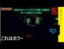 【 はじまるのは闇のゲーム 】「 Inscrypiton 」実況 part.31【ゲーム実況】【 ローグライクデッキ構築脱出ゲー 】