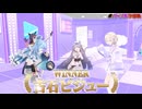 タクヤさんにvtuber