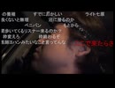 七原くん2026年7月25日 第二回！狙え！カミツキガメ！リベンジ 1㉔(完)