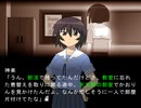はやりかみかくし　プレイ動画　パート2