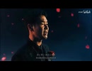 [豪俊金曲]冬之花MV-田所浩二（迫真）_哔哩哔哩_bilibili