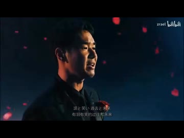 [豪俊金曲]冬之花MV-田所浩二（迫真）_哔哩哔哩_bilibili