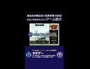 メタルスラッグ（METAL SLUG）【名作見つかる！実際に遊んだゲーム紹介】