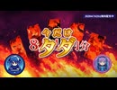 8,740円分の有料ゲームがタダでもらえる！期間限定の無料配布ゲームを５本紹介【2026年7月25日～期間限定】