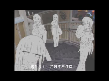 幽霊みたいな君へ/ナースロボ＿タイプT