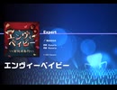 《ホロドリ》エンヴィーベイビー EXPERT25 AP
