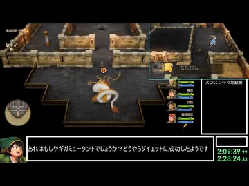 【WR】DQ7Reimagined バッチリ冒険RTA 3:58:17(Without Loads) part6