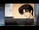 【新米探偵が】MISSING PARTS the TANTEI stories Complete　#39【事件の謎を追う】