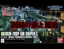 【バトオペ2#134】紅き龍騎兵団達のバトオペ激戦区！シーズンFo part35 因縁の赤と魔狼／パルスオストガロアD0