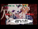 『仮面的エゴイズム欠如症候群』　歌ってみた　まどれーぬ