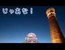 【ウズベキスタン旅行#3】ウズベクグルメを食べてウェカ！！