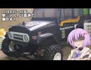 【アイボス動画】雫ちゃんの工作日記【電池駆動のホビーRCを作ろう】