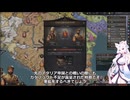 【Crusader Kings3】セルビアの戦雲 Part52