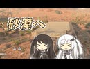【７DTDマルチV3】アリミリのゆるっとNavezgane生存記録４