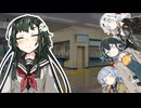 東北ずん子に男の影！？【ボイロ劇場】
