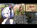 【追憶のメニュー投稿祭】進行形の思い出「バゲットサンド」【食べるために生きる】