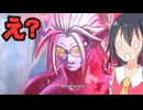 にわかタイムパトローラーのドラゴンボールゼノバース2実況part42