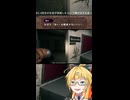 過去一番の絶叫【home sweet home】