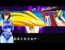 ミスする度に電流が流れるロックマンX5 part11