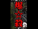 【EFT】GPー25で遠距離爆殺できるのか検証してみた結果がやばすぎるww