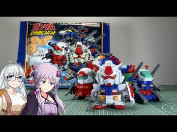 おやつ食べましょう【機動戦士ガンダム V作戦ビスケット】