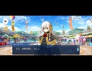 【FGO】春の終わりに君を待つ4 (2)