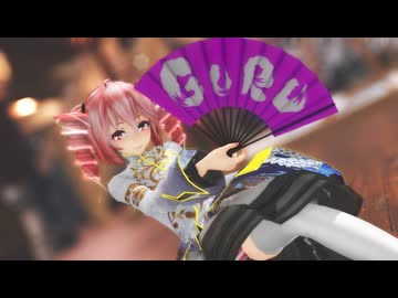[MMD]  「GURU」 TDA式改変テトさん