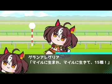 【ウマ娘たぬき】推してまいる！！
