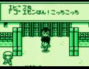 耳コピ・チップチューン がんばれゴエモン さらわれたエビス丸 ステージ9 3パターン