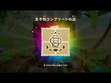 [ゆっくり実況]　よしふか　最終回