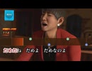 [龍が如く極3]第14回(14-1) おねがいアッコさん！ 東京編