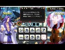 QMA 芸能その他予習 20260726