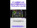 【ゼルダの伝説 風のタクト】ブタさんどこいった？【ジーコ切抜き】