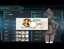【艦これ】2026夏イベ　E4-2撃破（マイクなし）