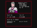 【呟きプレイ】うるわしのバーズテイル　その２
