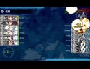 【艦これ】2026夏イベ　E4-4撃破（マイクなし）