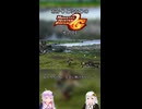 あかりちゃん、上手に焼けるかしら？『あかりとゆかりのモンスターハンターポータブル2ndGその11』 #モンスターハンター #紲星あかり #結月ゆかり #voiceroid実況 #psp #カプコン