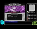 マイト・アンド・マジックを心から楽しむ旅_Part30