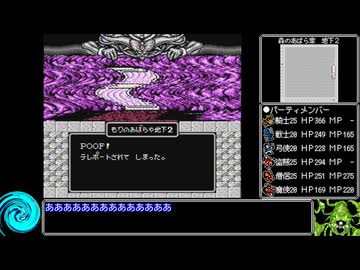 マイト・アンド・マジックを心から楽しむ旅_Part30