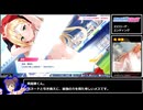 ファンタジスタ明日翔　RTA 2:21:34 Part4（完）