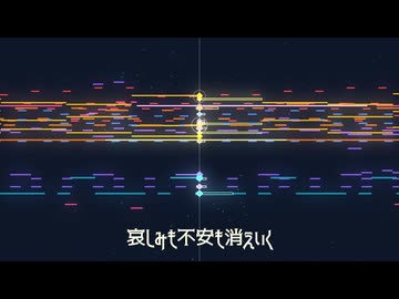 ひとりの海 / 歌唱：桜乃そら