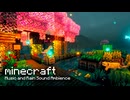【作業用BGM】マイクラBGM＆雨と虫の音☔約1.5時間｜自然環境音 ゲームBGM マインクラフト Minecraft